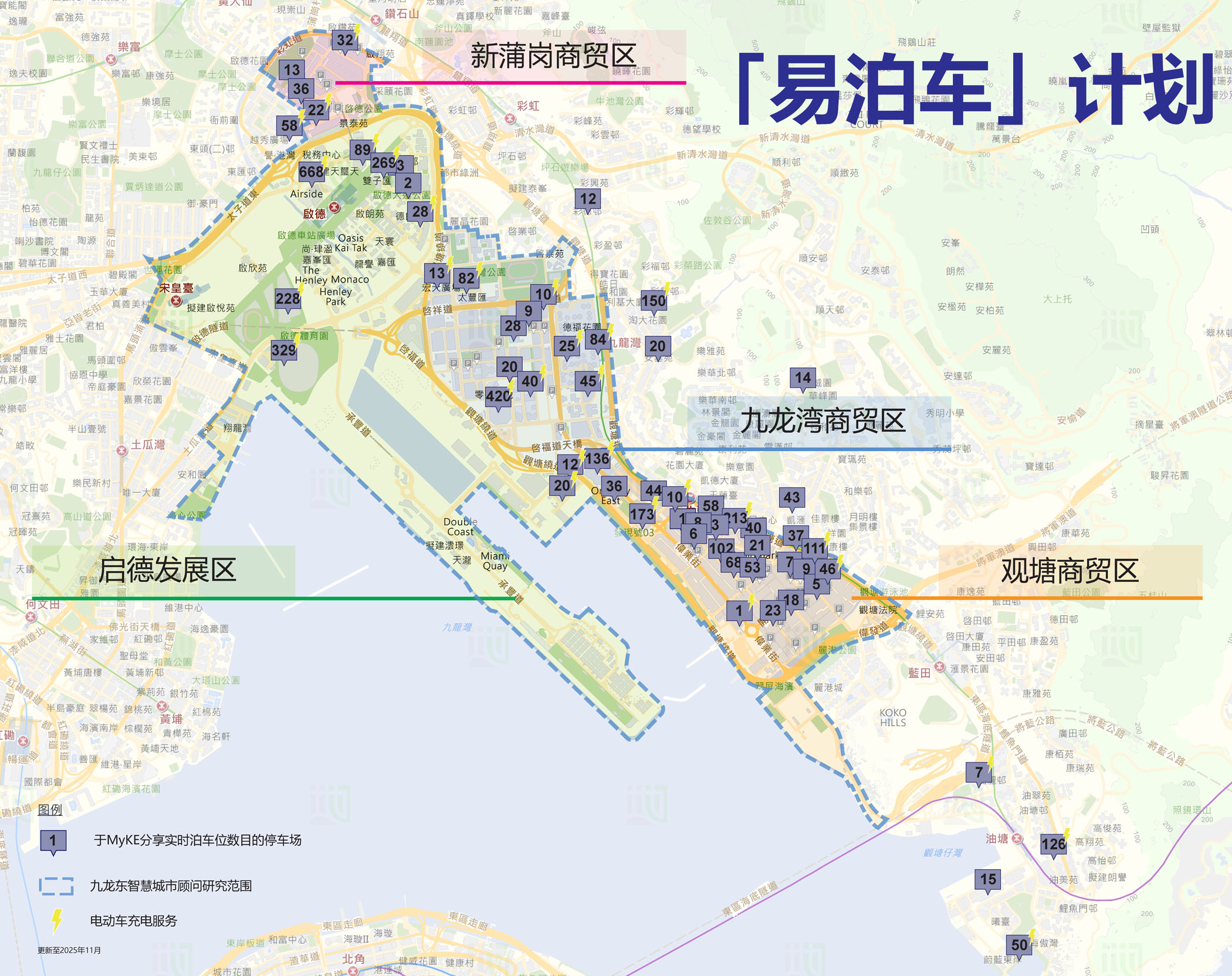 「易泊车」计划